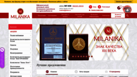 What Milanika.net website looked like in 2020 (4 years ago)