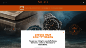 What Mido.kr website looked like in 2020 (4 years ago)