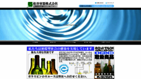 What Matsuyakk.com website looked like in 2020 (4 years ago)