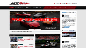What Mzracing.jp website looked like in 2020 (4 years ago)