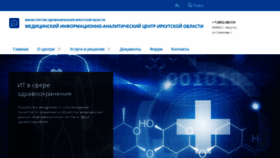 What Miac-io.ru website looked like in 2020 (4 years ago)