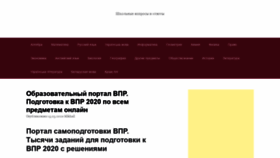 What Molodejjport.ru website looked like in 2020 (4 years ago)
