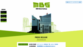 What Mbs-mhd.jp website looked like in 2020 (4 years ago)
