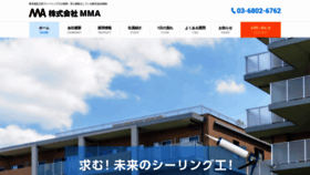 What Mma-recruit.com website looked like in 2020 (4 years ago)
