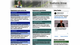 What M2-spb.ru website looked like in 2020 (4 years ago)