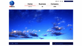What Mandc-tokyo.jp website looked like in 2020 (4 years ago)