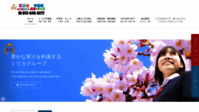 What Myrica.info website looked like in 2020 (4 years ago)