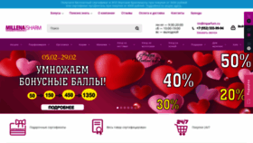 What Mparfum.ru website looked like in 2020 (4 years ago)