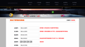 What Mmo68.com website looked like in 2020 (5 years ago)