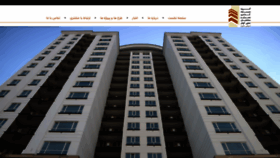 What Moeinkowsar.com website looked like in 2020 (5 years ago)