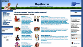 What Md39.ru website looked like in 2020 (4 years ago)
