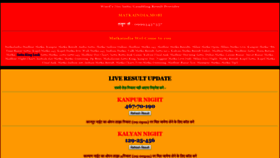What Matkaindia.mobi website looked like in 2020 (5 years ago)