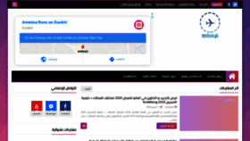 What Mohaa46.com website looked like in 2020 (4 years ago)