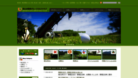 What Mk-kaihatsu.com website looked like in 2020 (4 years ago)