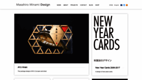 What Masahiro-minami.com website looked like in 2020 (4 years ago)