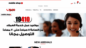 What Mobileshopegypt.com website looked like in 2020 (4 years ago)