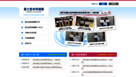 What Miyataku.org website looked like in 2020 (4 years ago)