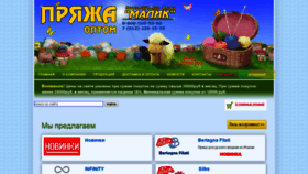 What Malik-ural.ru website looked like in 2020 (5 years ago)