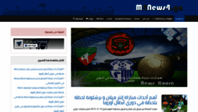 What M4news4.ga website looked like in 2020 (4 years ago)
