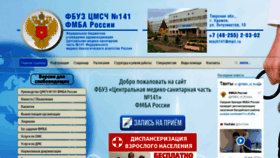 What Msch141.ru website looked like in 2020 (4 years ago)
