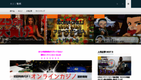 What Meijiza-ac.jp website looked like in 2020 (4 years ago)