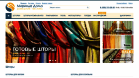 What Mirindadomo.ru website looked like in 2020 (4 years ago)