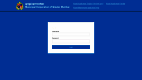 What Mail.mcgm.gov.in website looked like in 2020 (4 years ago)