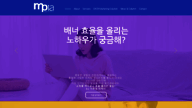 What M-pia.co.kr website looked like in 2020 (4 years ago)