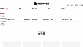 What Mmca.go.kr website looked like in 2020 (6 years ago)