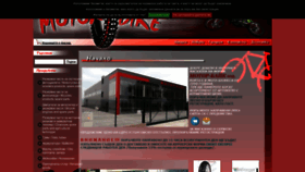 What Motorbike-bg.com website looked like in 2020 (4 years ago)