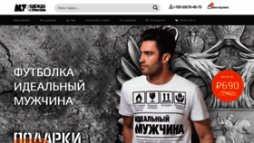 What Mf-ltd.ru website looked like in 2020 (4 years ago)