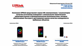 What Mk350.ru website looked like in 2020 (4 years ago)