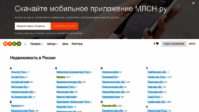 What Mlsn.ru website looked like in 2020 (4 years ago)