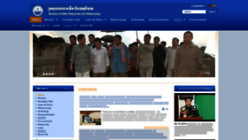 What Mowram.gov.kh website looked like in 2020 (4 years ago)