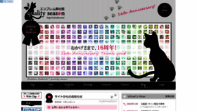What Miineko.com website looked like in 2020 (4 years ago)