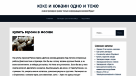 What Mediaclub42.ru website looked like in 2020 (4 years ago)