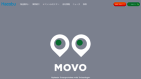 What Movo.co.jp website looked like in 2020 (4 years ago)
