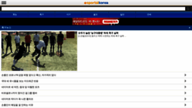 What M.sportalkorea.com website looked like in 2020 (4 years ago)