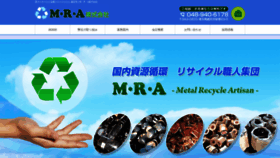 What Mra-co.com website looked like in 2020 (4 years ago)