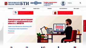 What Mobti.ru website looked like in 2020 (4 years ago)