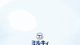 What Milky-bodysoap.jp website looked like in 2020 (4 years ago)