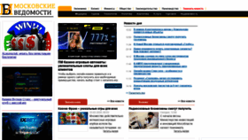 What Mvdinform.ru website looked like in 2020 (4 years ago)