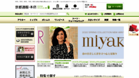 What Miyako385.jp website looked like in 2020 (4 years ago)