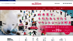 What Mtjeans.com website looked like in 2020 (4 years ago)