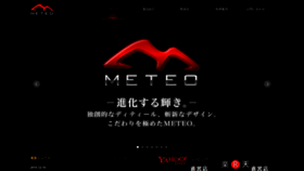 What Meteo88.com website looked like in 2020 (4 years ago)