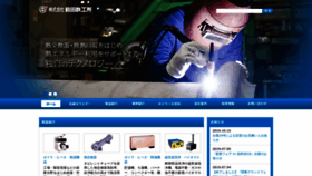 What Maedatekkou.co.jp website looked like in 2020 (4 years ago)