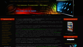 What Mirant.kiev.ua website looked like in 2020 (4 years ago)