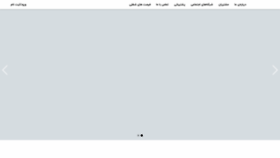 What Monta.ir website looked like in 2020 (4 years ago)