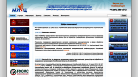 What Miac74.ru website looked like in 2020 (4 years ago)