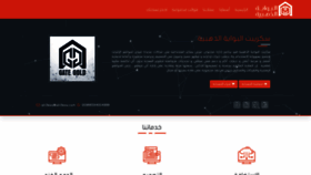 What Mktba.org website looked like in 2020 (4 years ago)